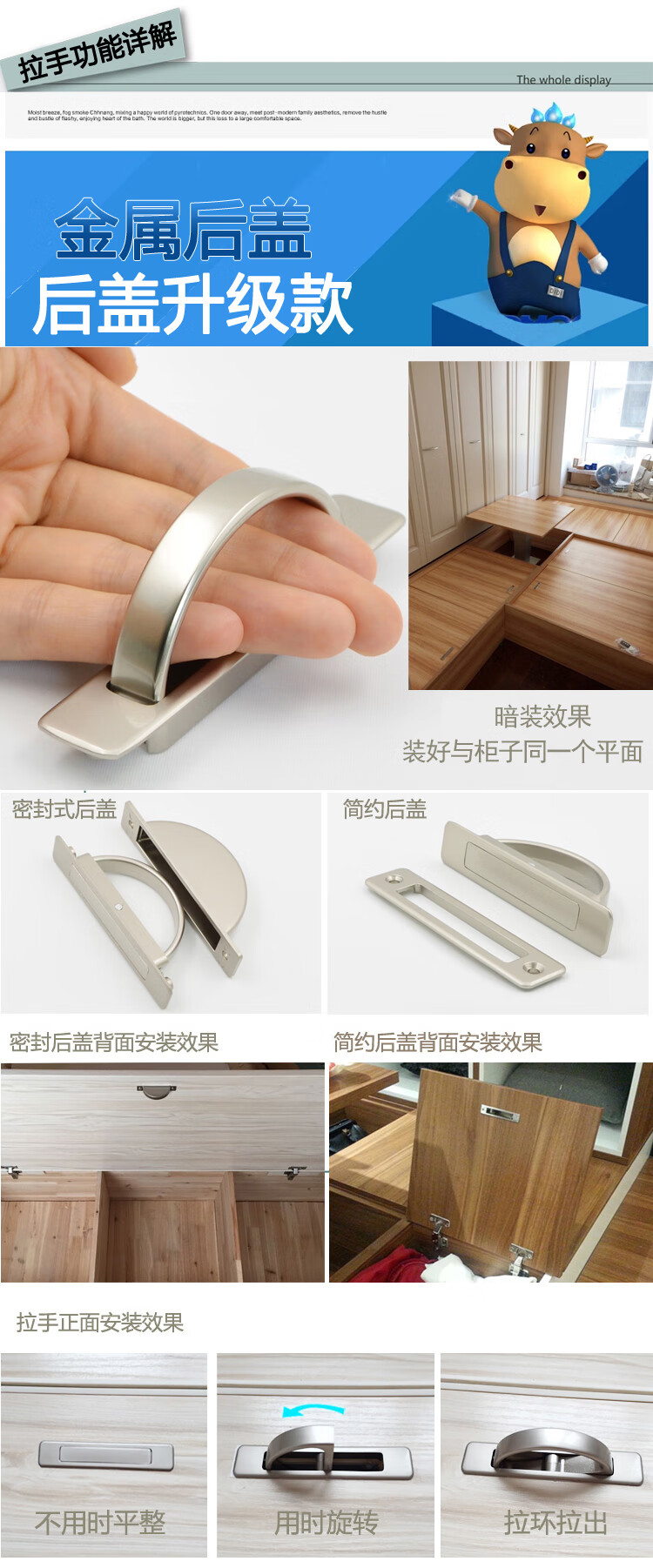 定做 隐藏式柜门把手榻榻米上的暗拉手隐形隐藏嵌入式暗藏暗扣床板