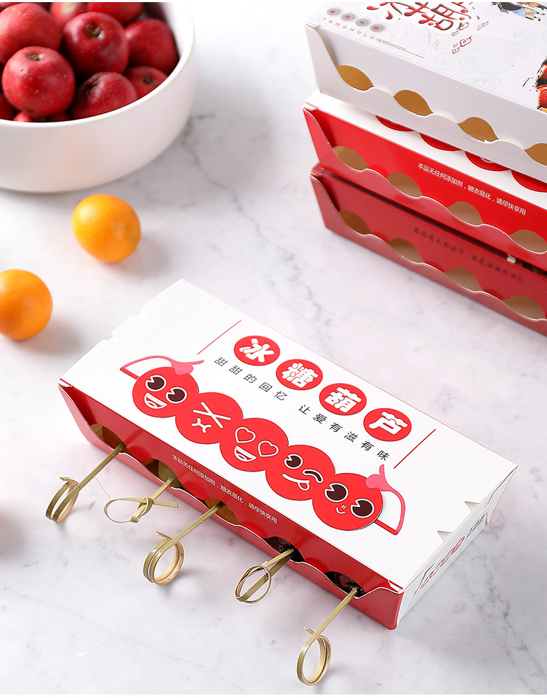 t糖葫芦小包装纸袋迷你冰糖葫芦制作材料工具包装盒袋子打包盒纸盒