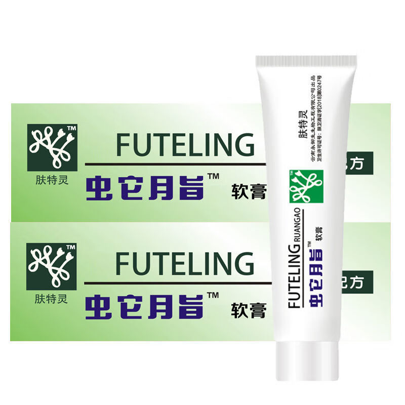 广东皮宝复方肤特灵蛇脂软膏太安堂蛇脂凝胶虫它月旨软膏 【买3赠2 到