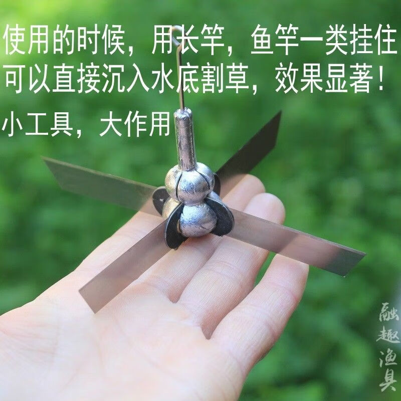 日本 钓鱼水草刀野钓割草刀可折叠钓位清理除草器锚刀 二个水草刀配