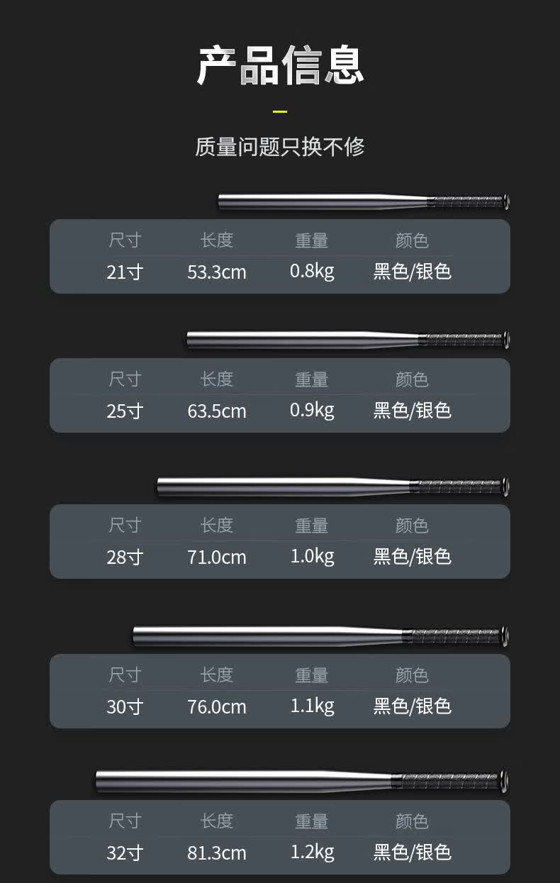棒球棒2021新款棒球杆铁棒球棒防身车载家用棒球棍防身棒棍加硬防卫