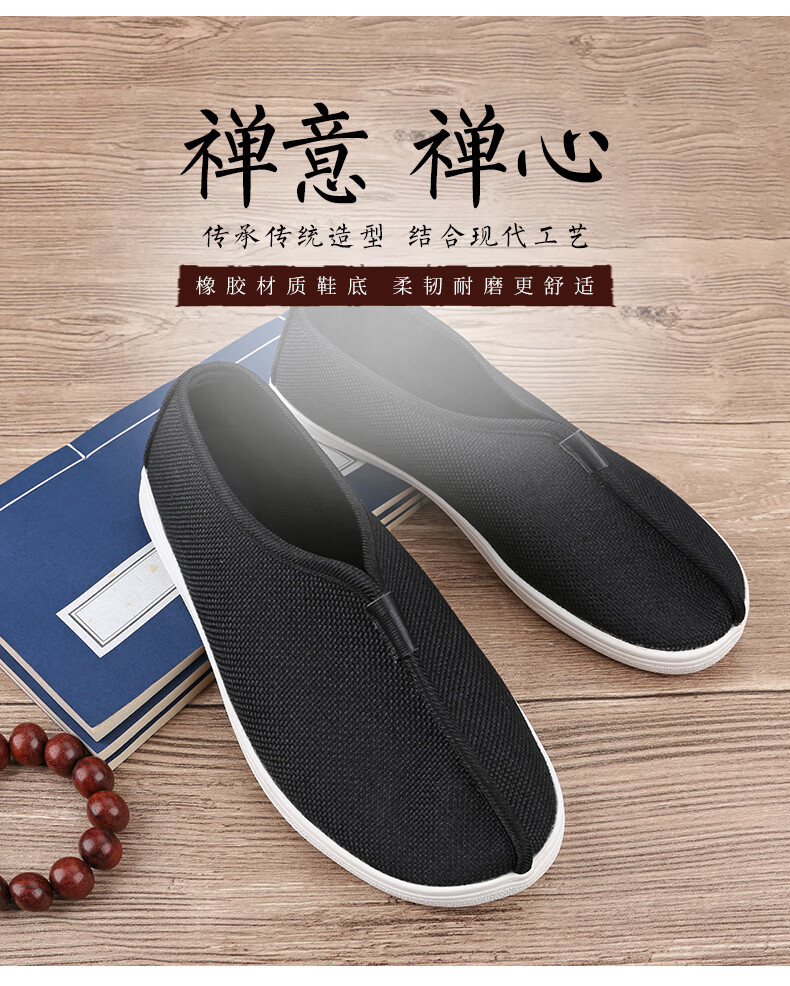 男式夏季僧鞋棉麻僧鞋透气和尚鞋亚麻僧人鞋子 米黄 34【图片 价格