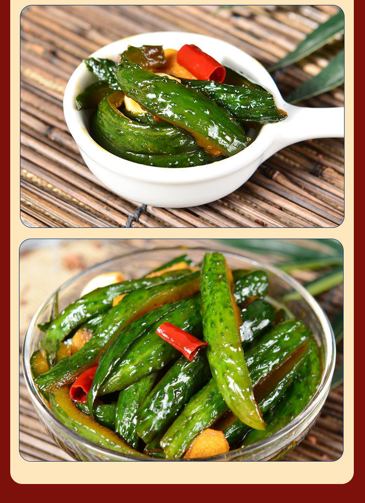 酱黄瓜黄瓜咸菜腌黄瓜酱菜下饭菜开胃菜咸菜大全批发腌菜新鲜酱瓜新鲜