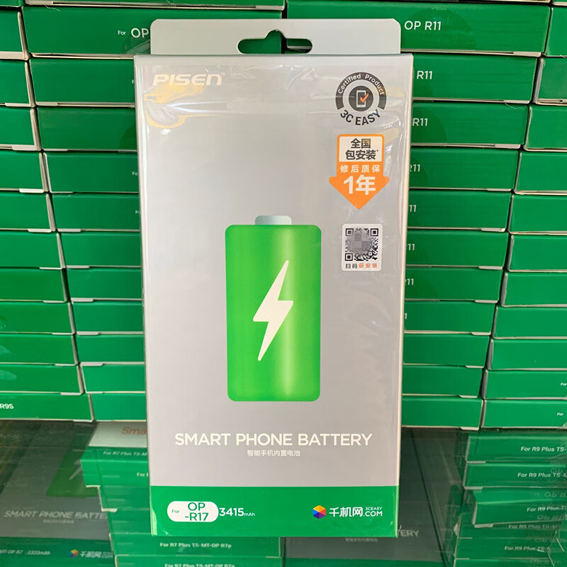 品胜(pisen)电池oppo a5 findx reno k3 realmex k1 a53 r9sk 3010mah