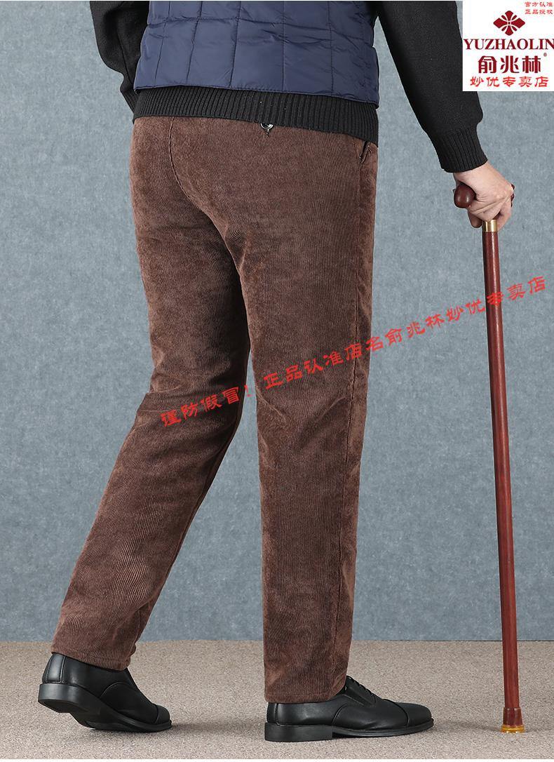 俞兆林中老年男装羊羔绒纯棉冬季老年人裤子男加绒加厚休闲裤羊羔绒60