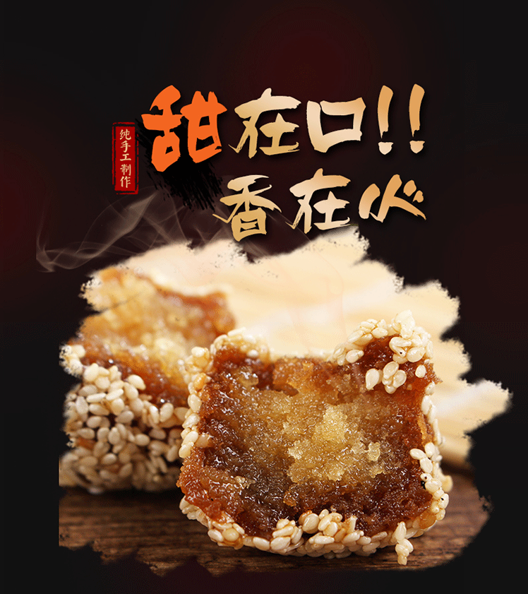 俊祥慧山西特产闻喜煮饼318g3份俊祥慧原味3份