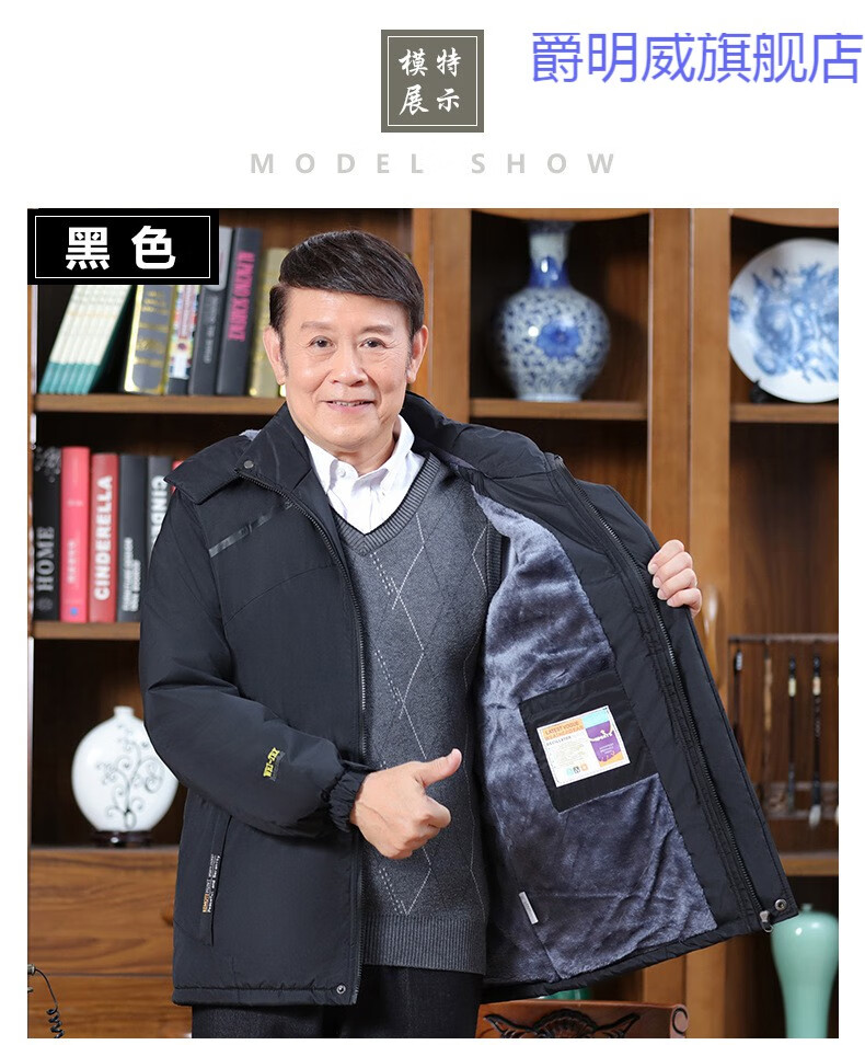 潮牌30岁40-50岁男人青年人穿的冬季中老年人棉衣男加厚棉袄中年男装