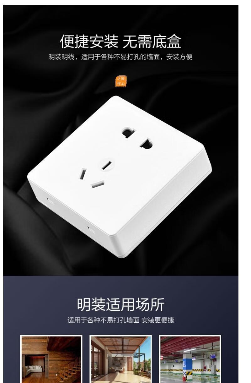 16a空调大功率插座面板5孔电源明装墙壁86型五孔16安热水暗装一开八孔