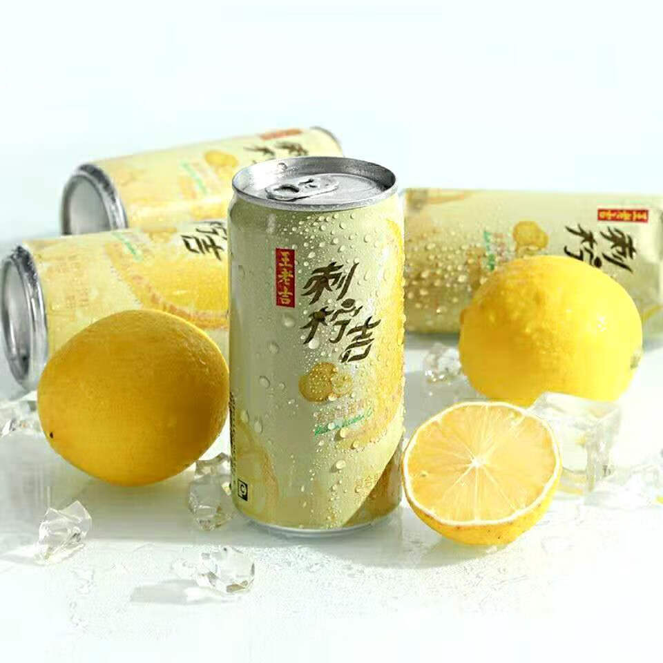 刺柠吉230ml1224罐刺柠吉复合果汁饮料富含维生素c刺梨果汁饮料230ml