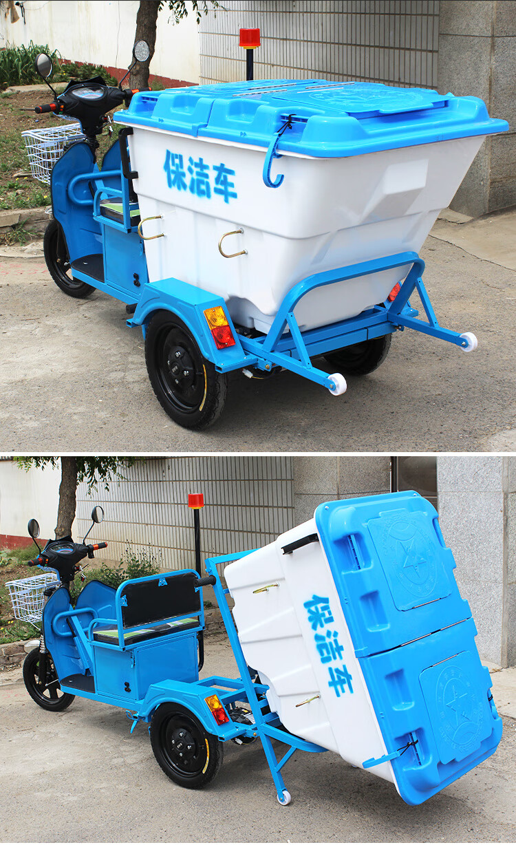 定制方大电动三轮车环卫车垃圾清运车保洁车垃圾车街道小区物业清洁车
