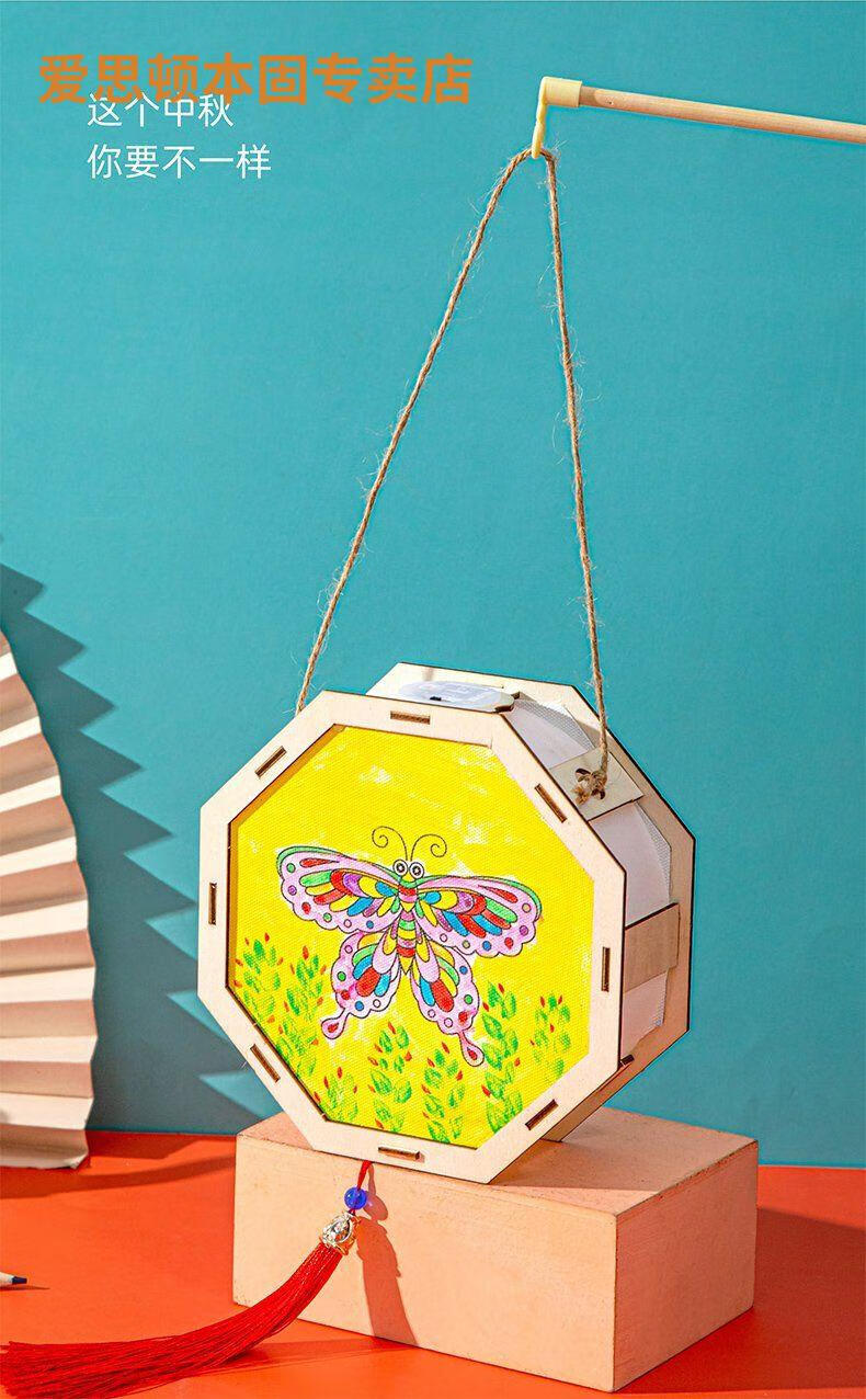 花灯手工灯笼中秋节古风灯笼diy手绘材料包手提花灯儿童独角兽八角形