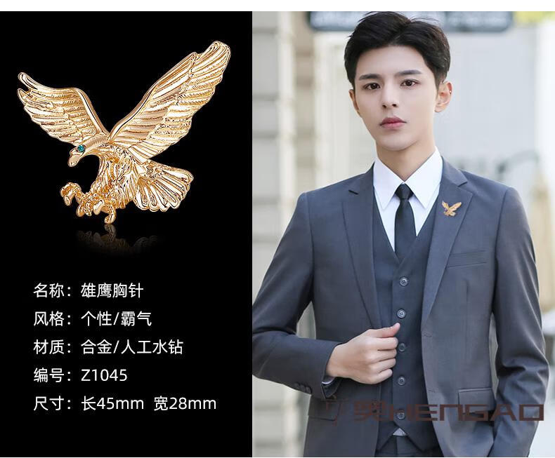 潮男饰品胸针胸花领针衬衫别针饰品配饰领扣男士装饰领口简约订做徽章