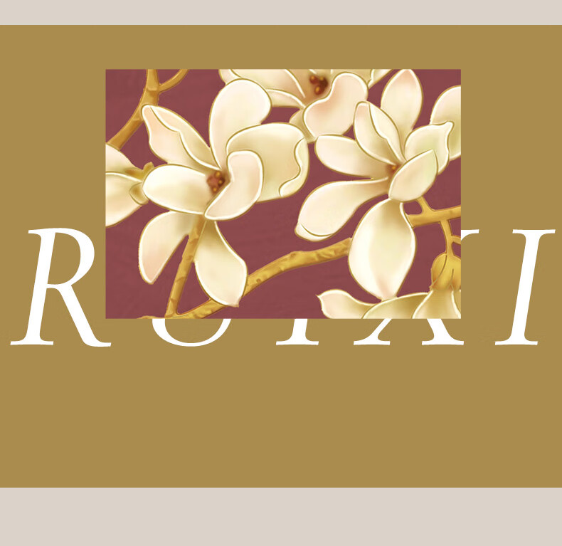 玉兰壁纸壁布蕊西现代新中式壁纸玉兰花电视背景墙客厅古典风90159