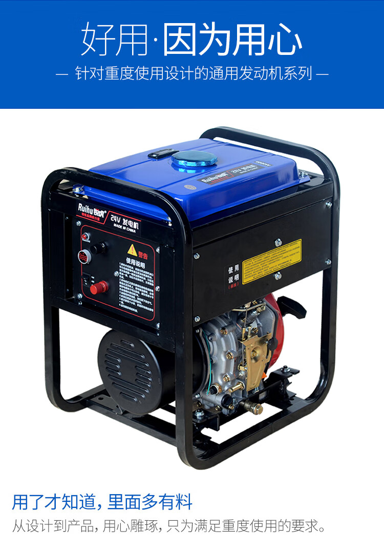 发电机智能变频驻车空调自启自停汽油柴油发电机24v货车空调电瓶5kw自