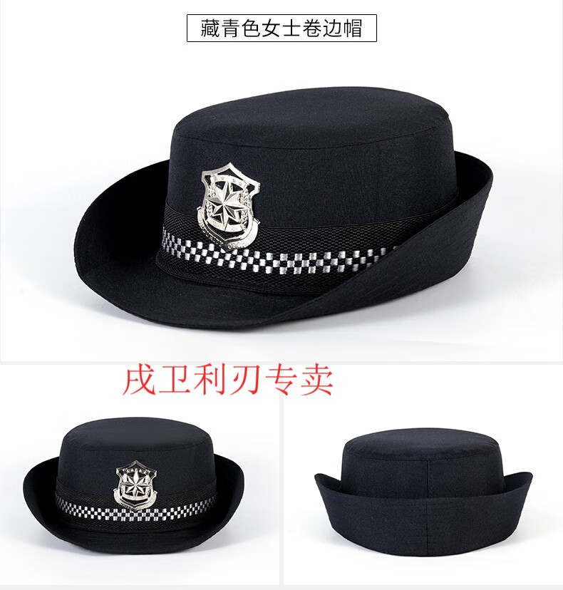 盾郎作训帽特执勤帽子警黑色便帽鸭舌太阳帽男女通用帽子保安帽刺绣