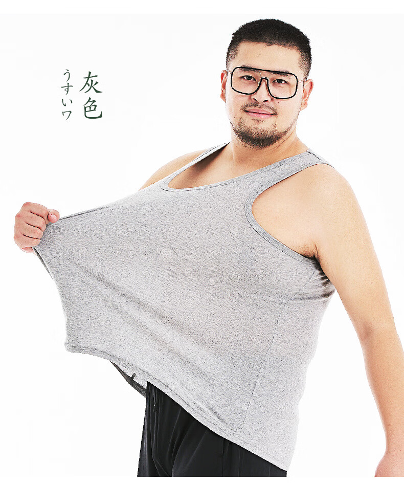 背心男纯棉跨栏加肥加大号吊带夏天内穿胖子汗衫新疆棉1件白色纯棉