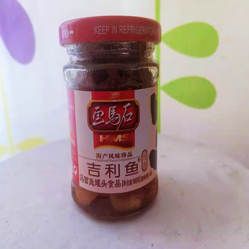 畫馬石丁香魚170g瓶裝即食開味下飯菜海鮮小魚仔吉利魚珍珠蝦罐頭油香