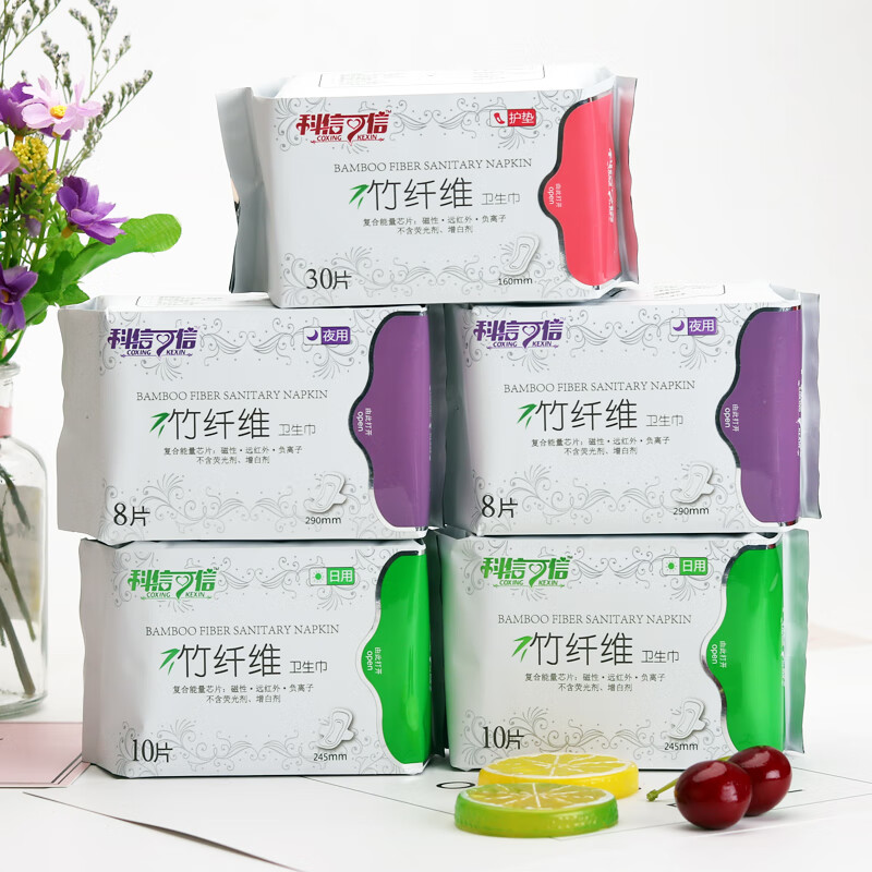 铸源科信可信日用卫生巾夜用卫生巾护垫加长组合天然竹纤维负离子一日