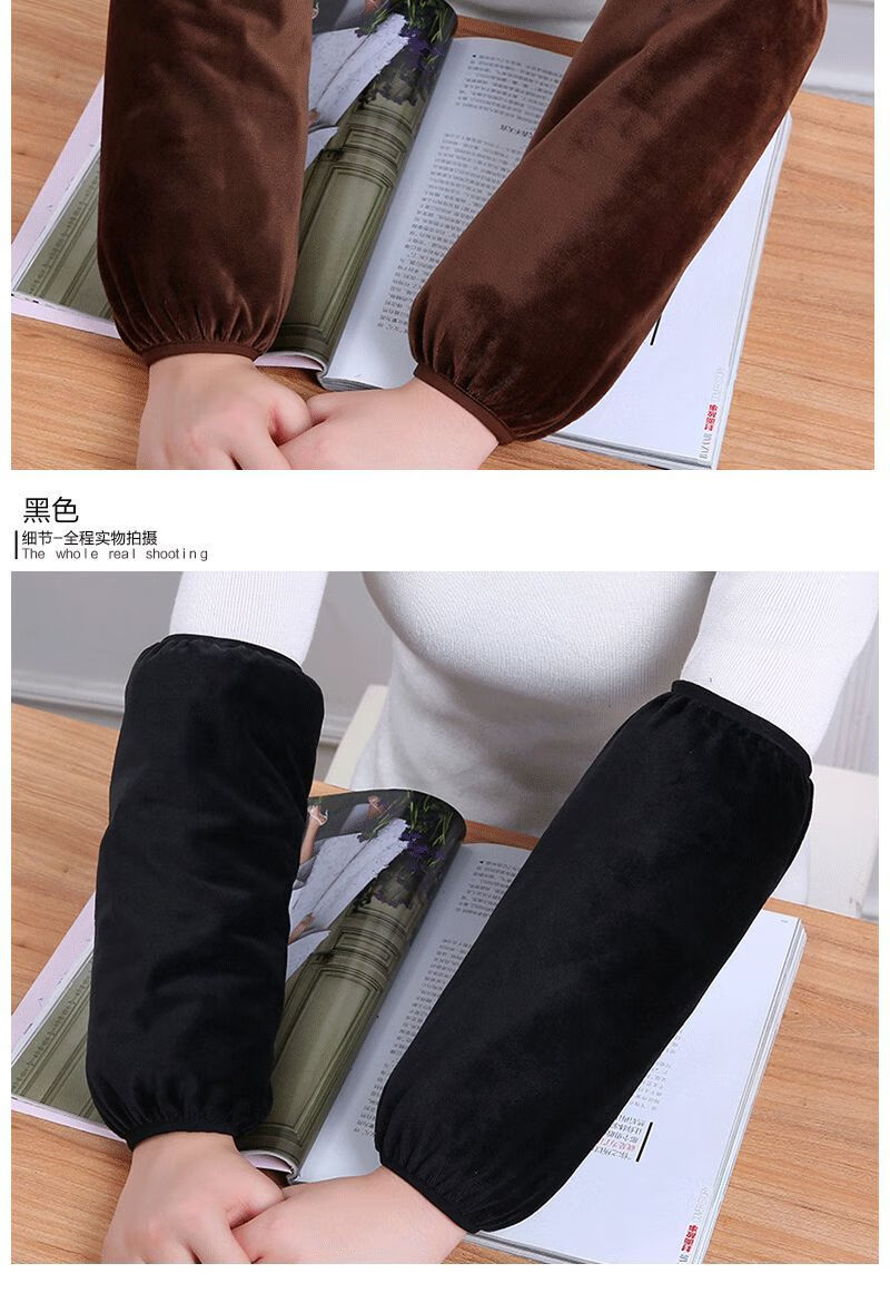 袖套男工作服套袖学生护袖袖头女防污袖筒2双装款式颜色找客服备注