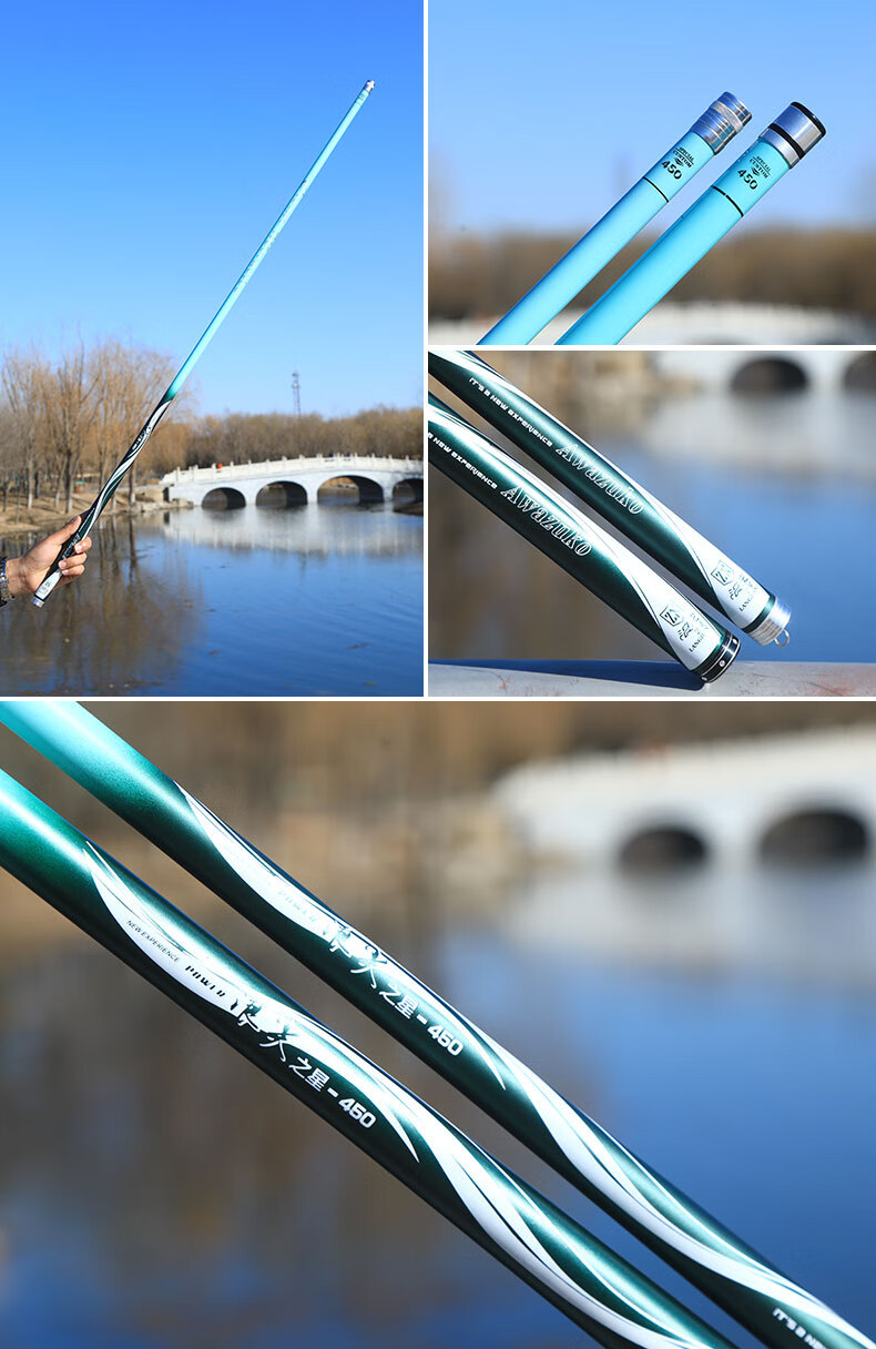 【京品优选】武·汉天·元鱼竿手竿浪·尖蓝鲸钓鱼竿手竿超轻超硬28调