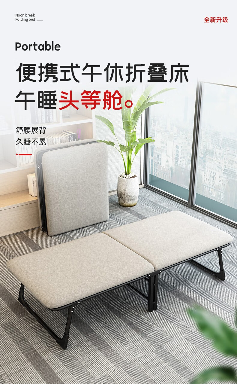 非洲鹰午休折叠床办公室单人午睡神器床简易便携结实耐用医院陪护硬板床 184*60*36-新款加厚海绵床