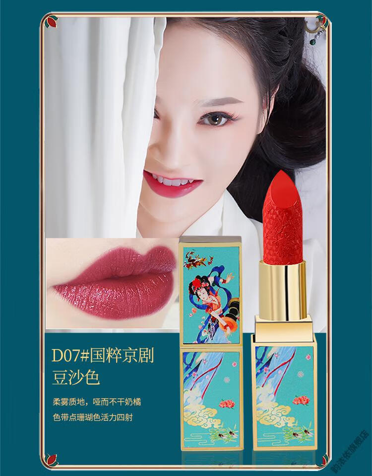 迪香儿中国风雕花口红黑金管持久保湿滋润防水不脱人节礼物套装01七
