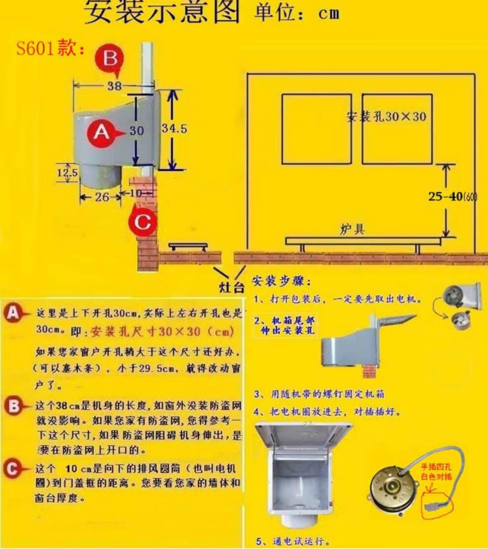 新款狮强厨房排风扇狮强牌厨房排气扇10寸窗式吸抽油烟机强力换气排