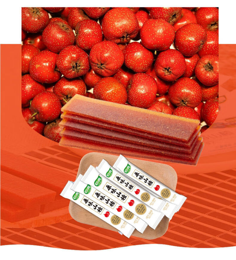 巨源山楂条家庭装1600g果丹皮蜜饯独立包装原味红枣蜂蜜混合礼包新老