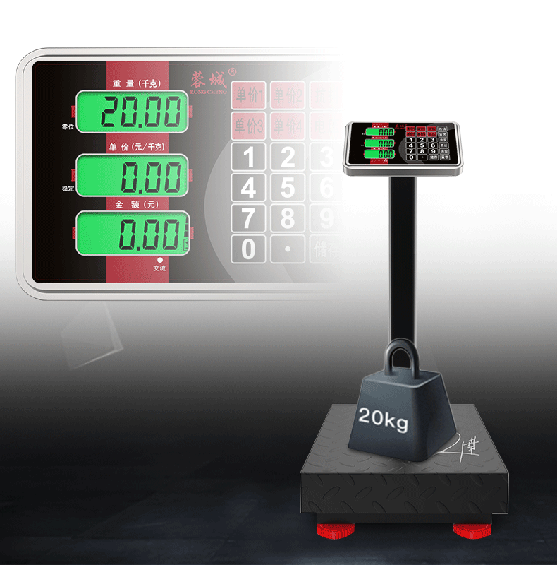 01小型称重家用100kg150公斤快递磅秤 200kg加厚35*45黑字