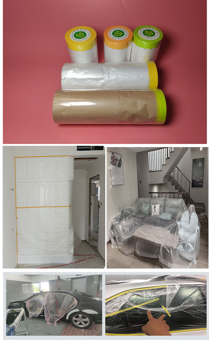 刷漆保护膜遮蔽膜油漆家具防尘外墙真石漆喷漆墙面保护纸牛皮纸保护膜