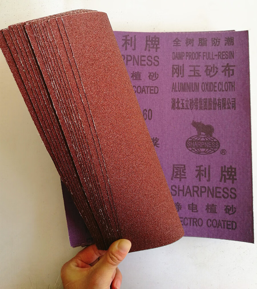 砂布铁砂布砂皮犀利砂纸棕刚玉沙布除锈打磨铁砂纸直销03180目