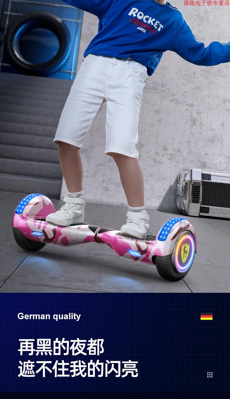 德国2021平衡车儿童体感成年智能电动双轮无杆自平行车旗舰店自营quk