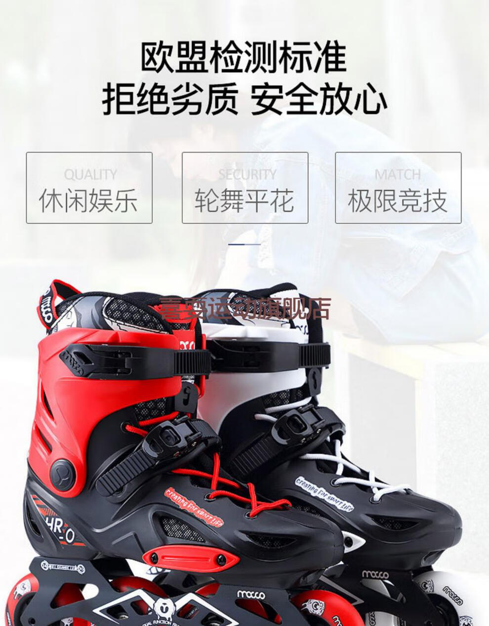 飞豹溜冰鞋米高溜冰鞋成年轮滑鞋成人滑冰鞋旱冰鞋滑轮鞋男女成年直排