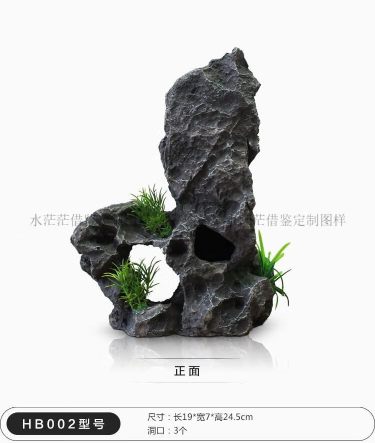 假山魚缸造景套餐裝飾小擺件水族箱海底世界全套仿真水草植物假石頭