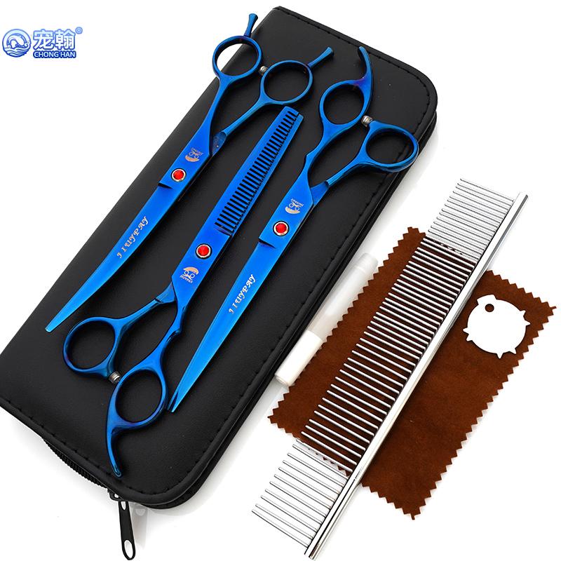 宠翰宠物剪刀美容套装狗狗剪毛神器用品工具泰迪修毛狗毛弯剪牙剪7寸