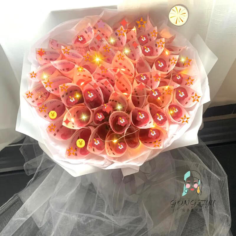 可狄手工包钱花束材料包创意手工diy包装纸全套餐有钱花网红生日礼物