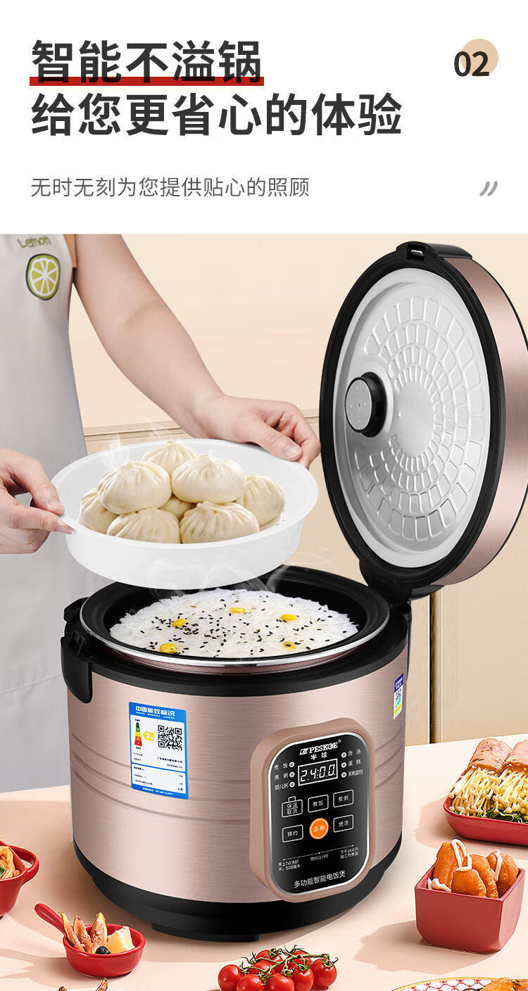 粥煲汤4蛋糕5不粘锅6人食5l半球智能电饭煲57人使用多功能智能电饭煲