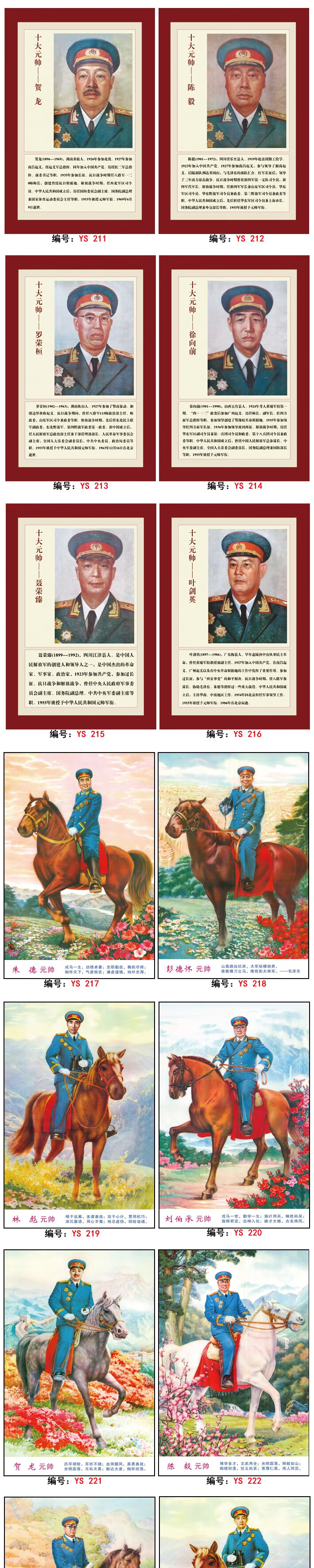 斯大林画像主席海报挂画十大元帅五大伟人照片画客厅中堂装饰画橙色16