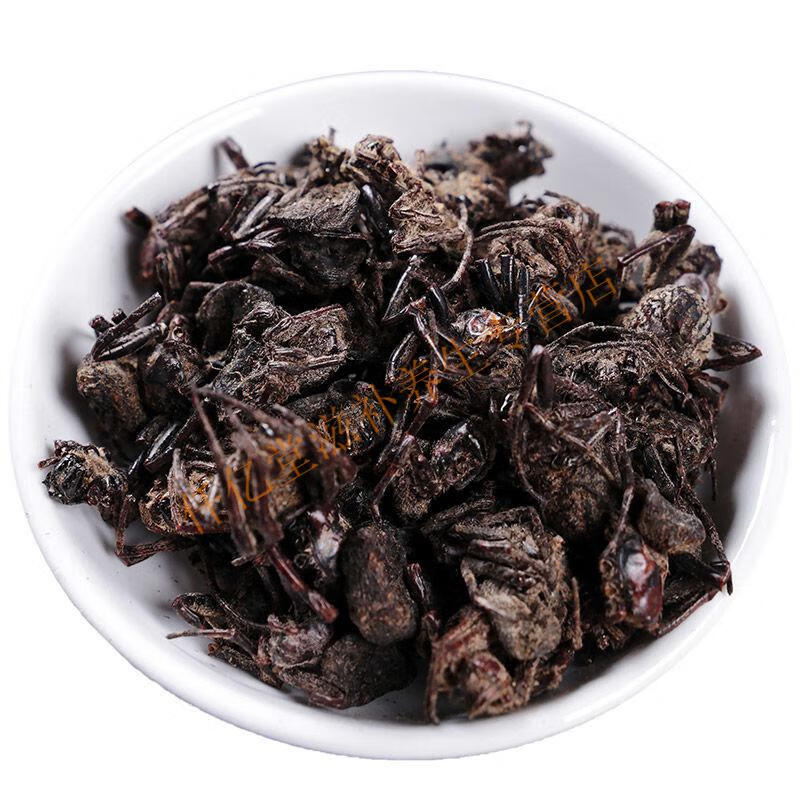 黑蜘蛛 中药材蜘蛛 大蜘蛛 土蜘蛛 狼蛛干 50克 100克【图片 价格