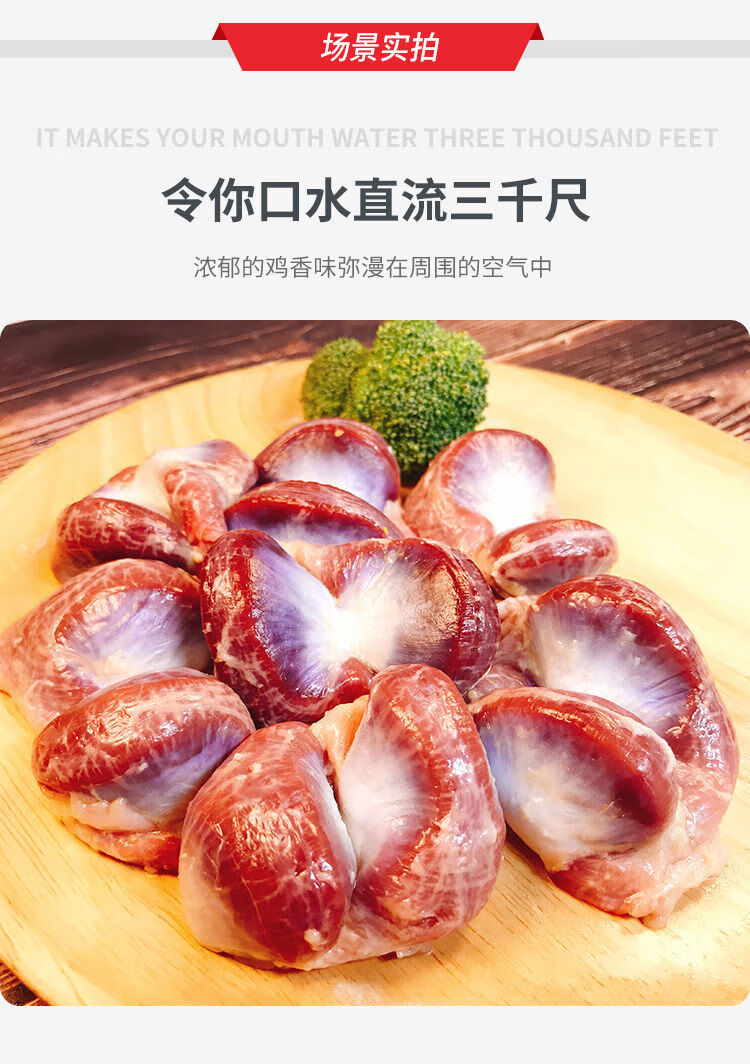 新鲜鸡胗超市鸡肫鸡郡肝鸡菌 2斤装(带小肚)【图片 价格 品牌 报价】