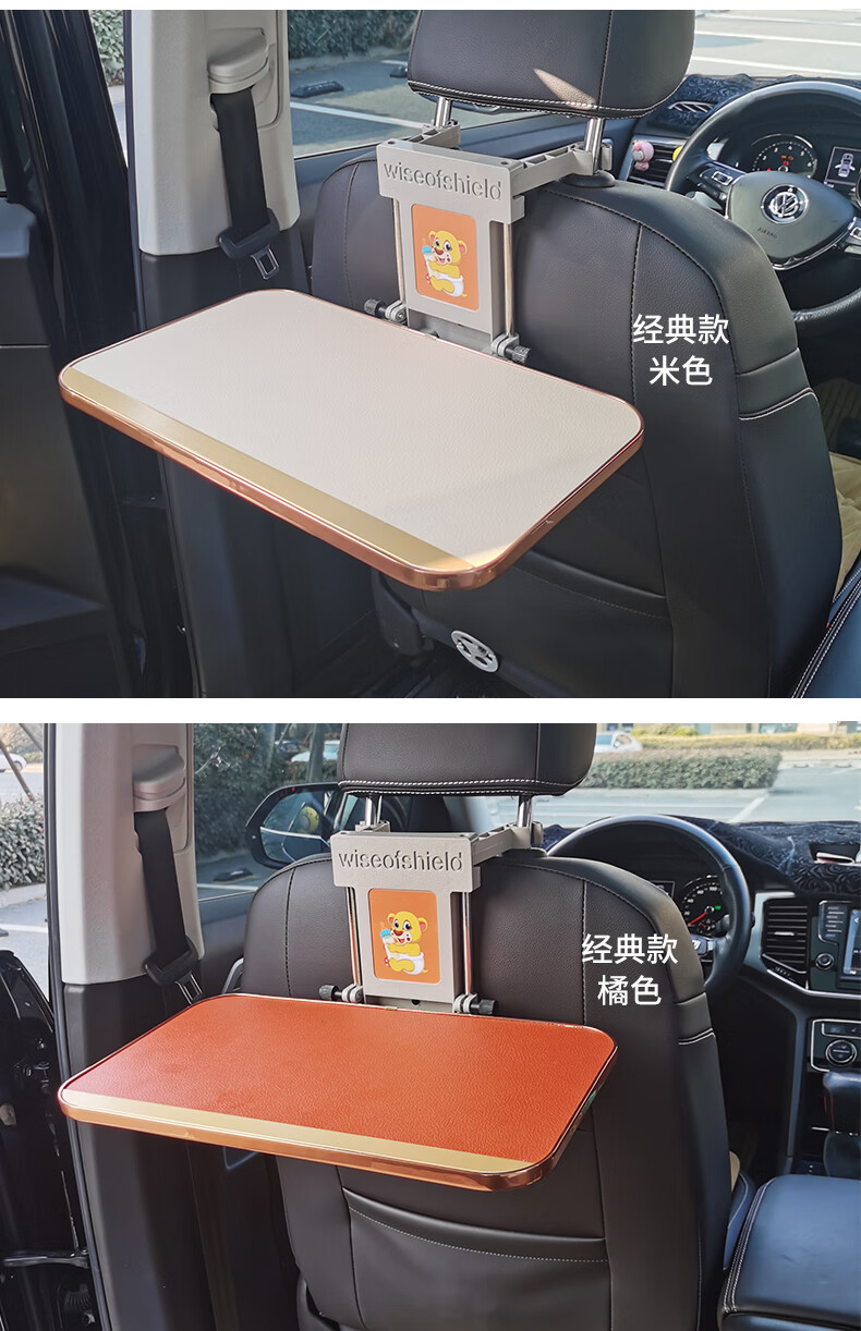 车载小桌板汽车后排餐桌车用折叠桌子后座写作业车上吃饭电脑支架经典