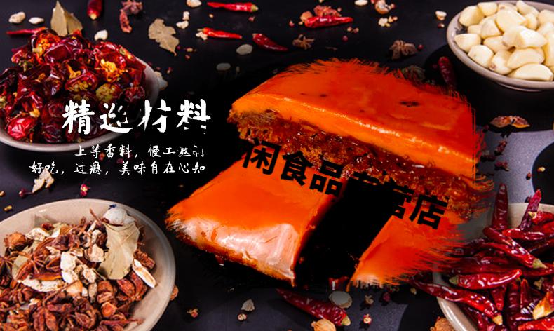 马路边边串串香底料牛油火锅底料成都麻辣烫香锅料1400g店用料