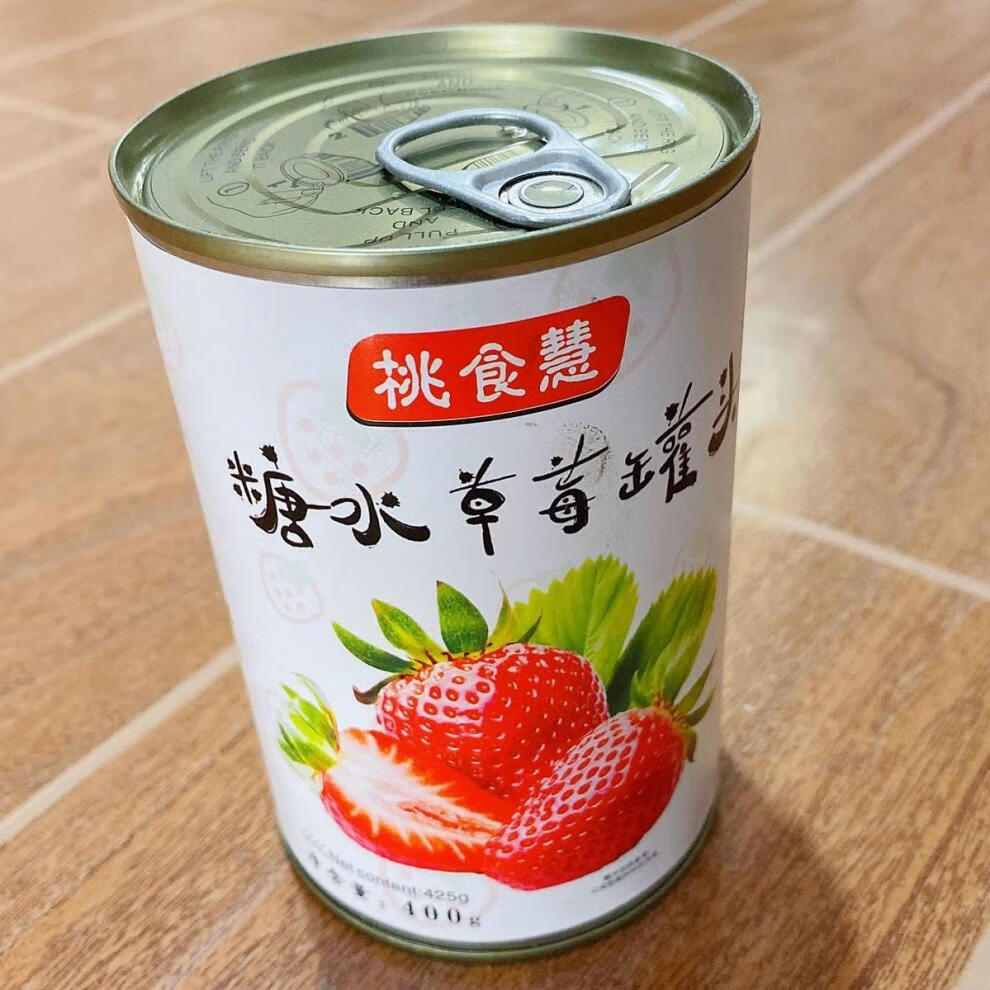 晨臻桃食慧午后新鲜水果罐头混合糖水黄桃罐头桔子梨杨梅425g水果批发