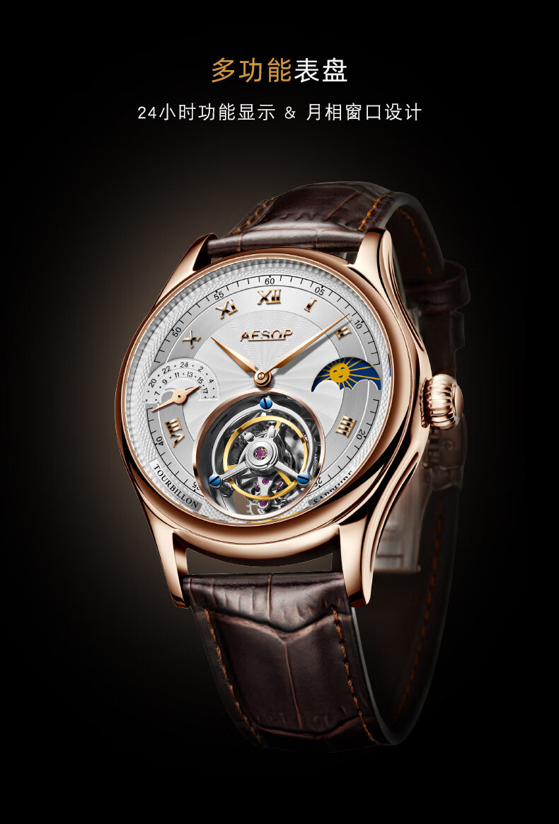 瑞士时尚真陀飞轮高档手表男士新款机械表牛皮带多功能商务运动男表