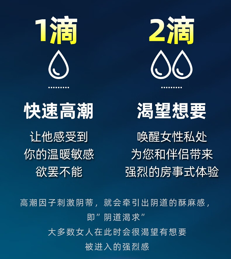 润滑油水溶性热感人体润滑液用品女人增强液润滑剂房事免洗女性兴奋催