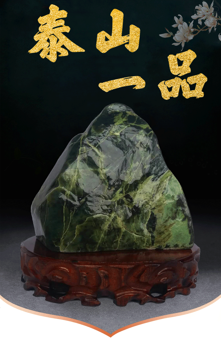 泰山玉原石墨玉石敢当靠山石摆件客厅卧室玄关办公室礼品黑色z141