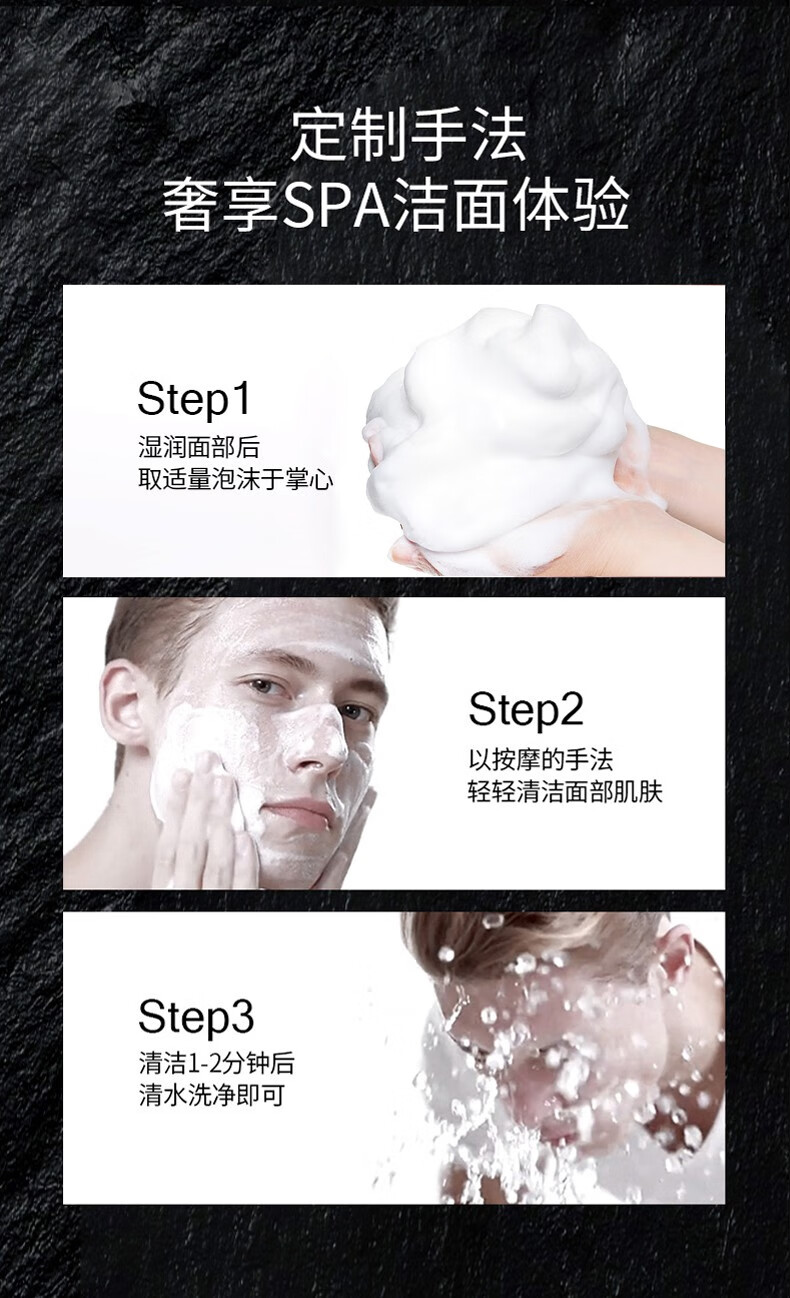 约肤氨基酸男士洁面乳60g装洗面奶控油祛痘去角质黑头抗痘氨基酸洁面