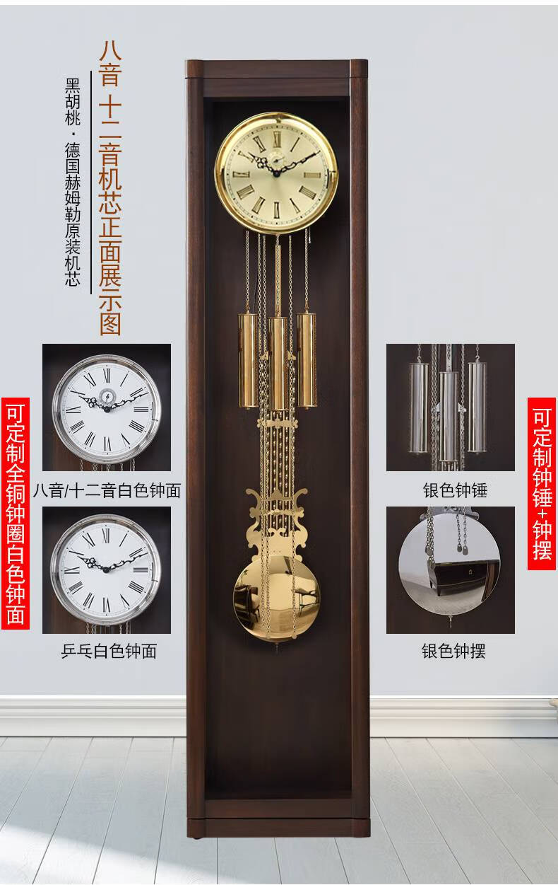 机械座钟八音新中式落地钟中式复古大摆钟座钟客厅机械钟表立钟现代