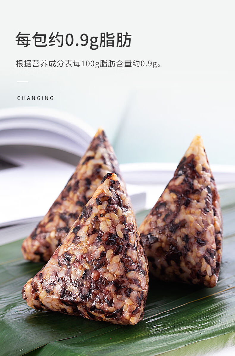 糙米粽子0脂卡速食健身端午节早餐无蔗糖精杂粮红豆饱腹代餐主食糙米
