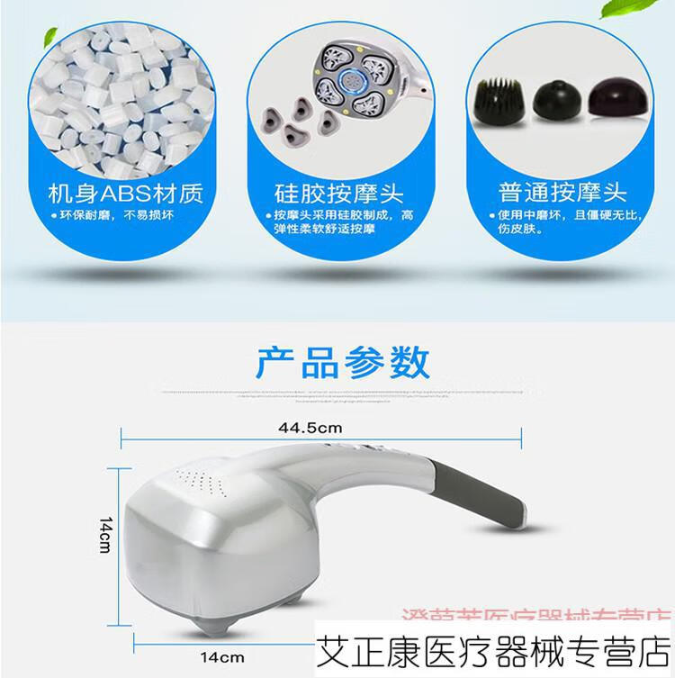 怡康四头大功率按摩器棒颈椎腰部肩颈背捶背部手持式电动仪敲打锤充电